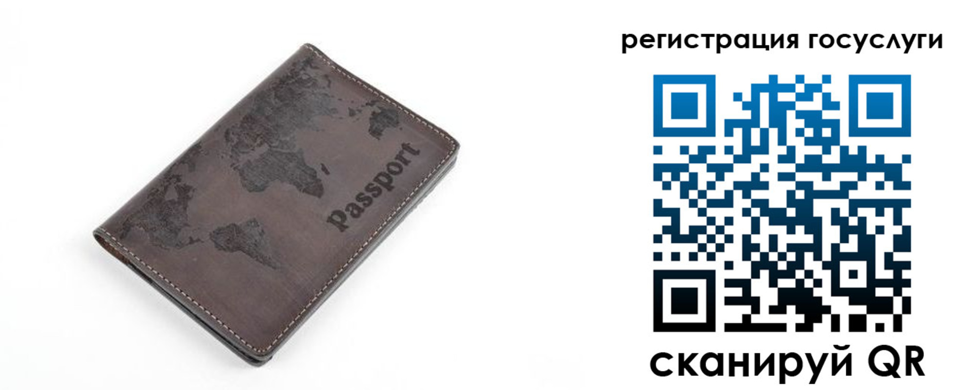 прописка для работы в Мурино